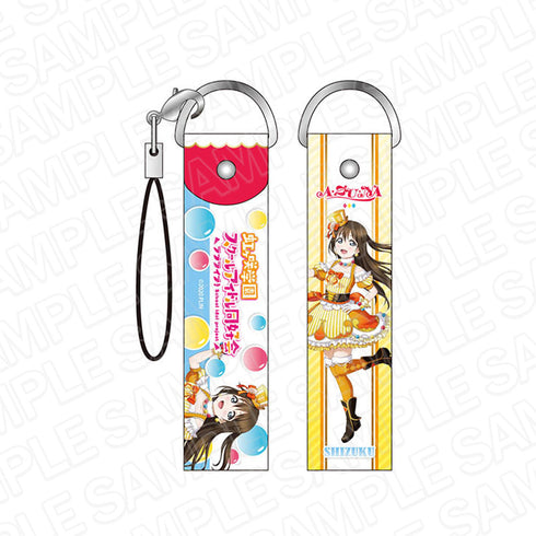 『ラブライブ!虹ヶ咲学園スクールアイドル同好会』デカストラップ 桜坂しずく A・ZU・NA ver